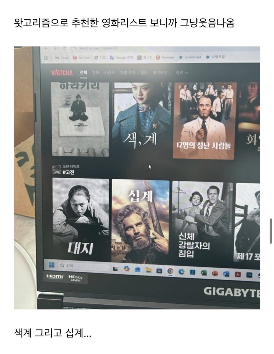 무지개송어 tweet media