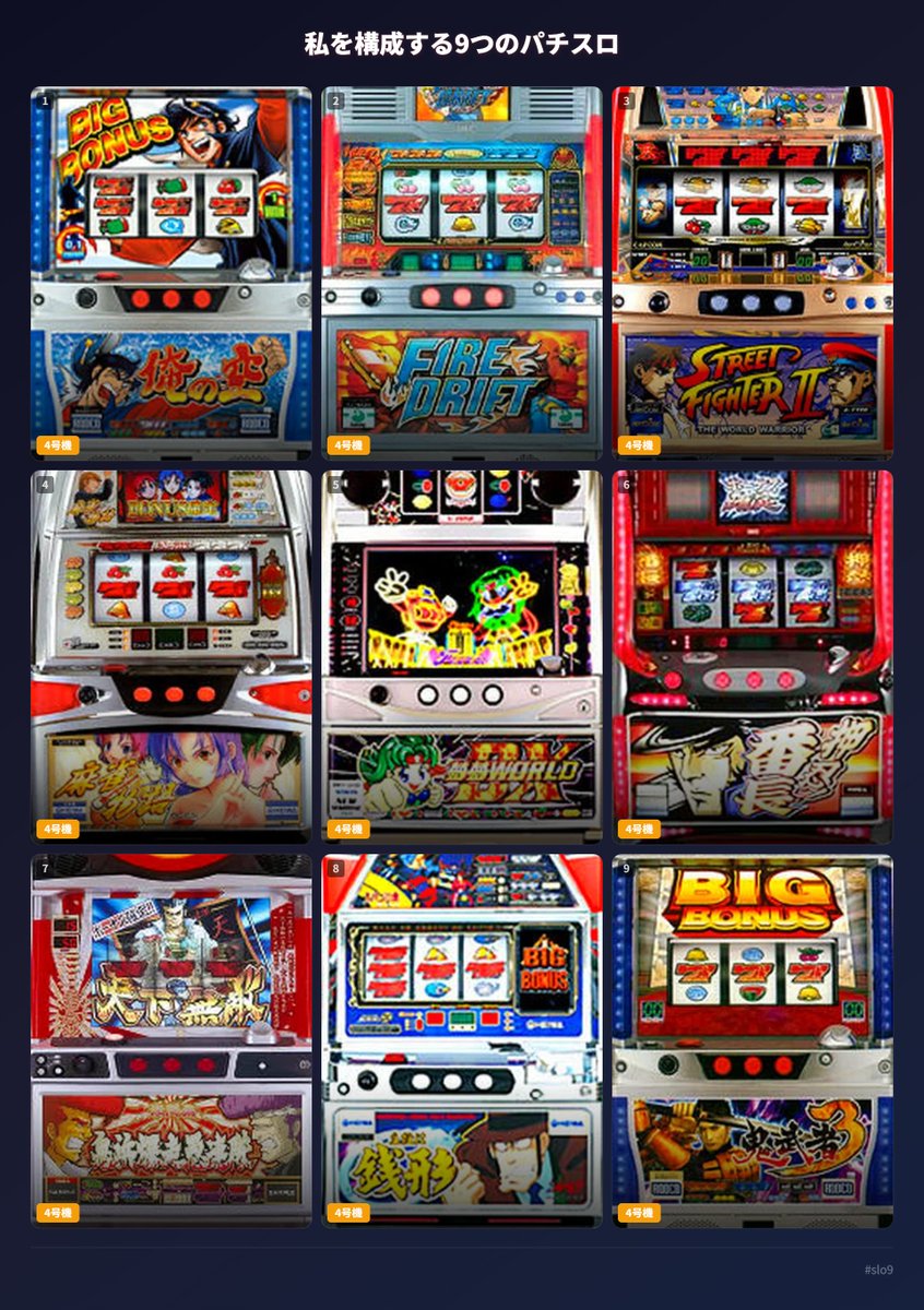 ABC富士荒田島店【パチンコ&スロット］ tweet media