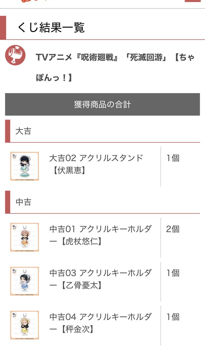 ショー🙏取引垢 tweet media