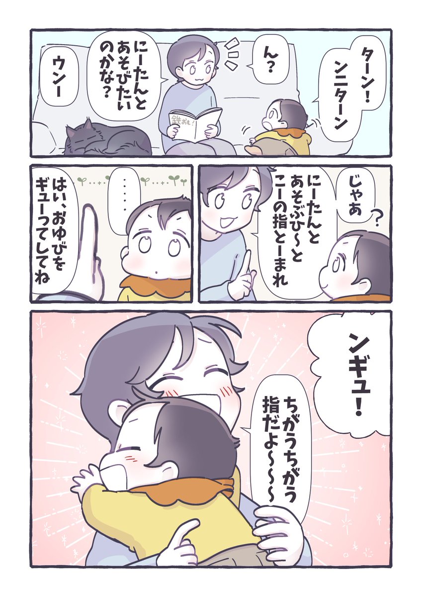 るしこ tweet media