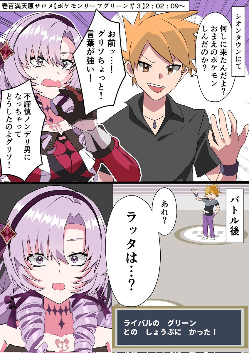 あきさめカノン tweet media