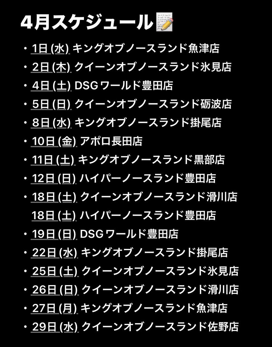 緑翠みく tweet media