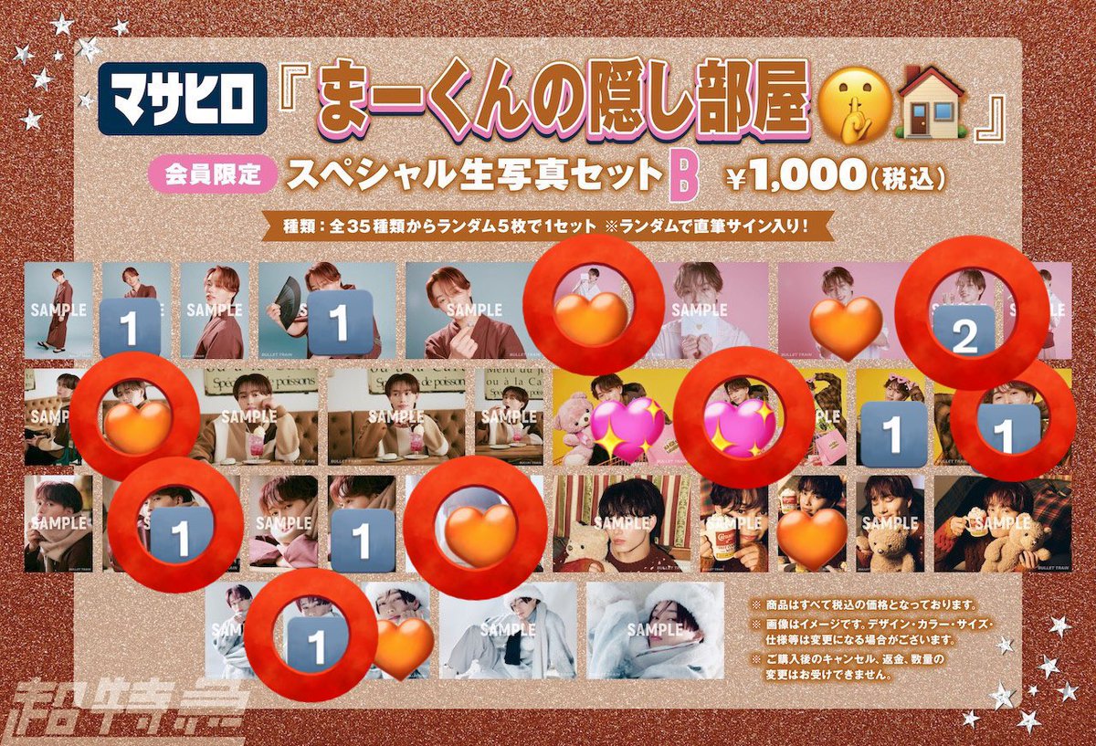 らーん tweet media