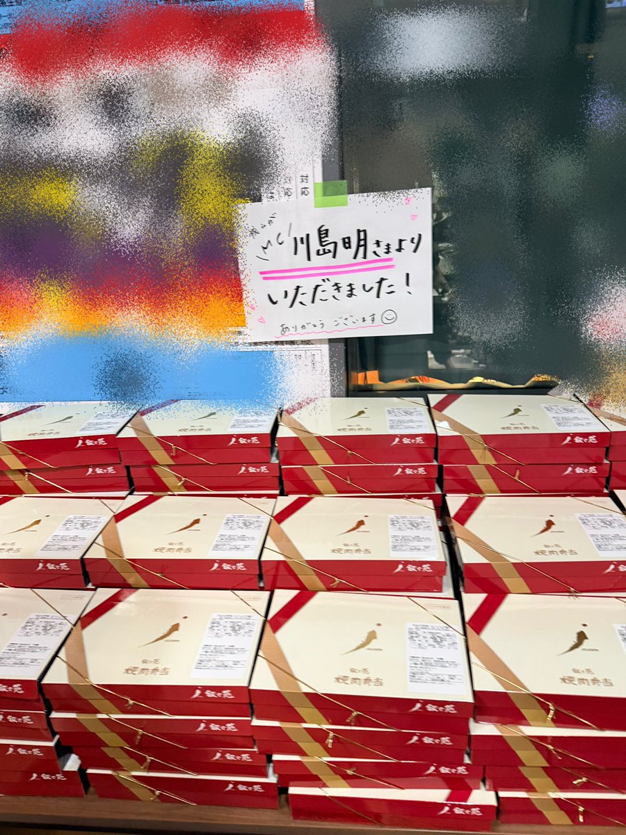 近藤千尋 tweet media