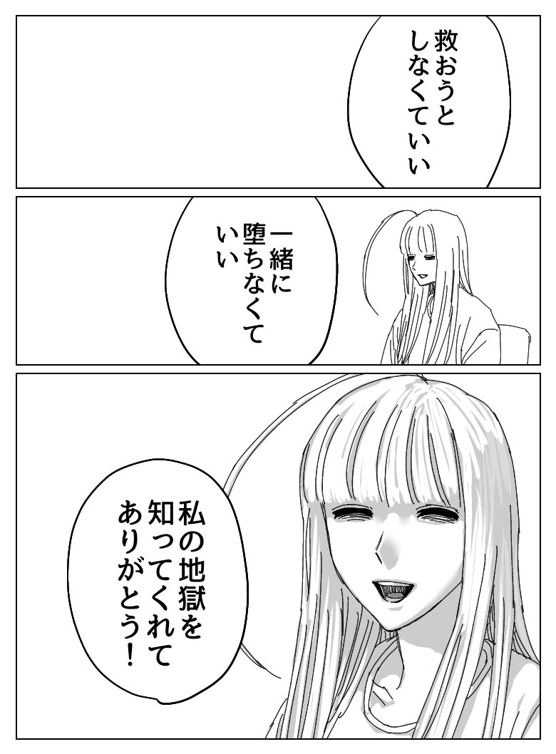 ᴴₐₗᶜʸₒₙ tweet media