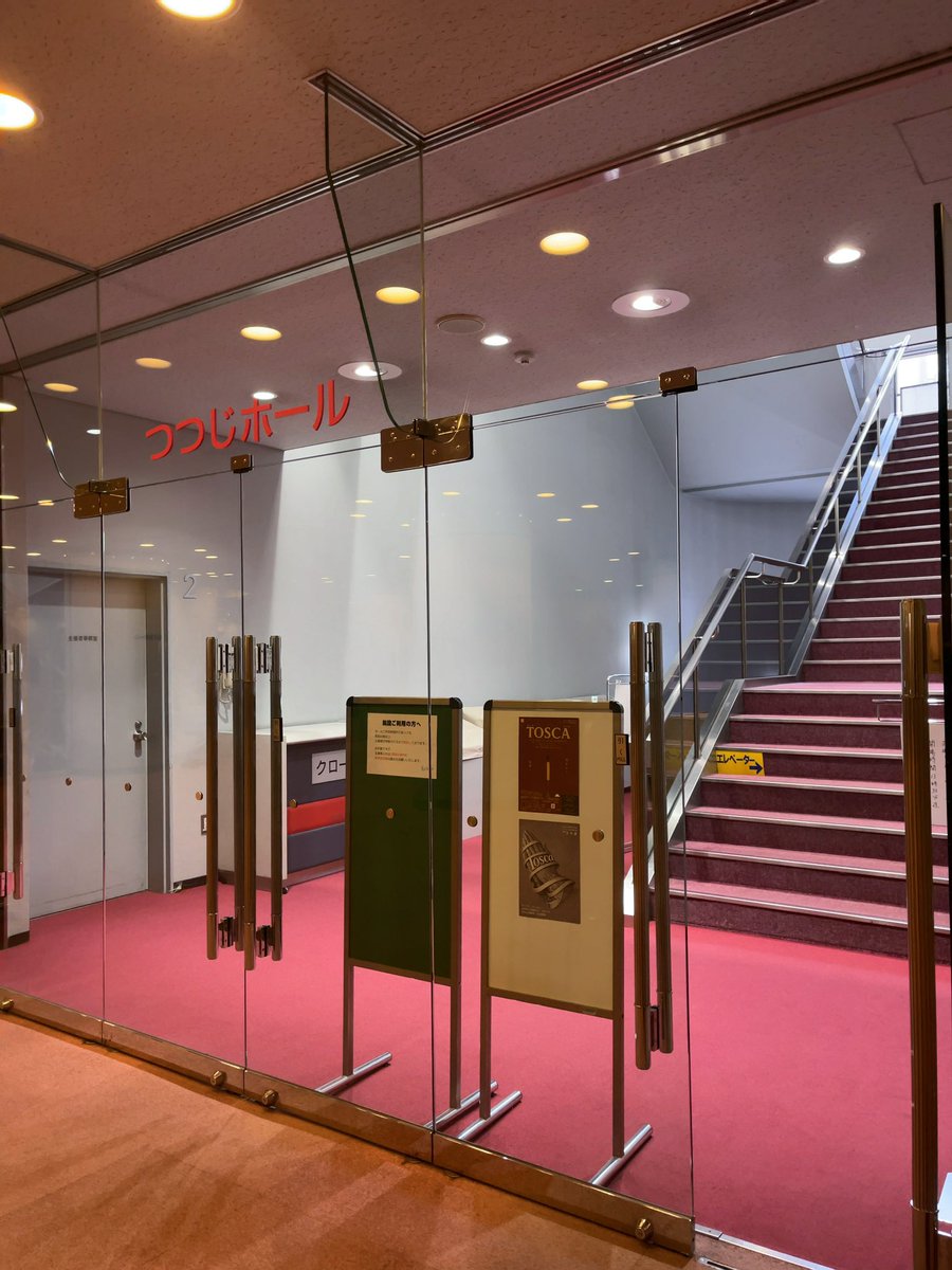 長澤直子 tweet media