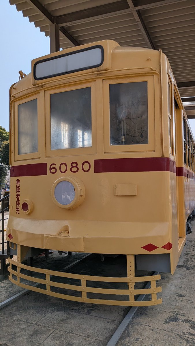 TRAMCITY 路面電車運転ゲーム (公式) tweet media