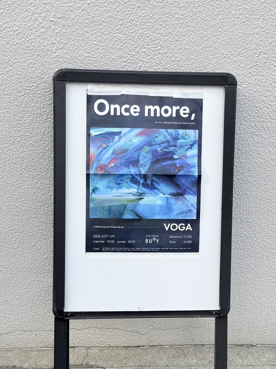 まこちゃ tweet media