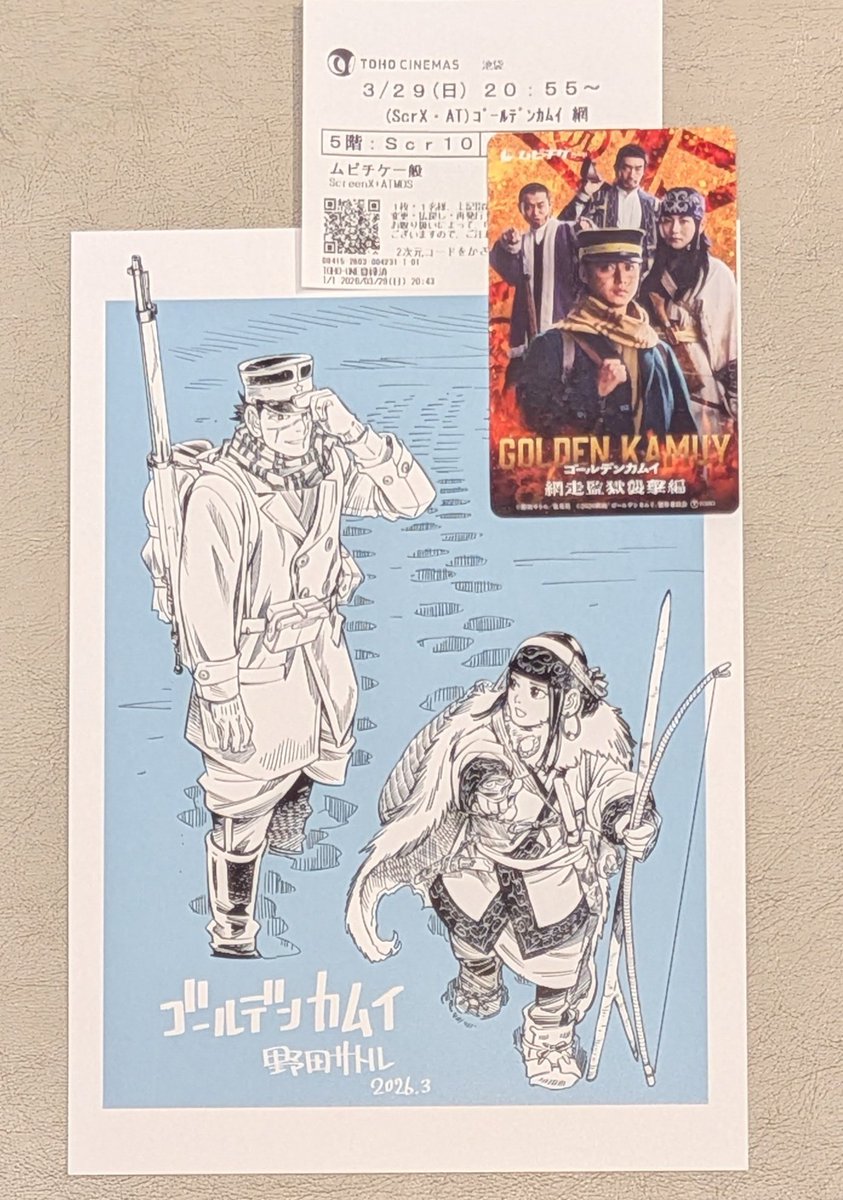 ＧＥＥＤ tweet media