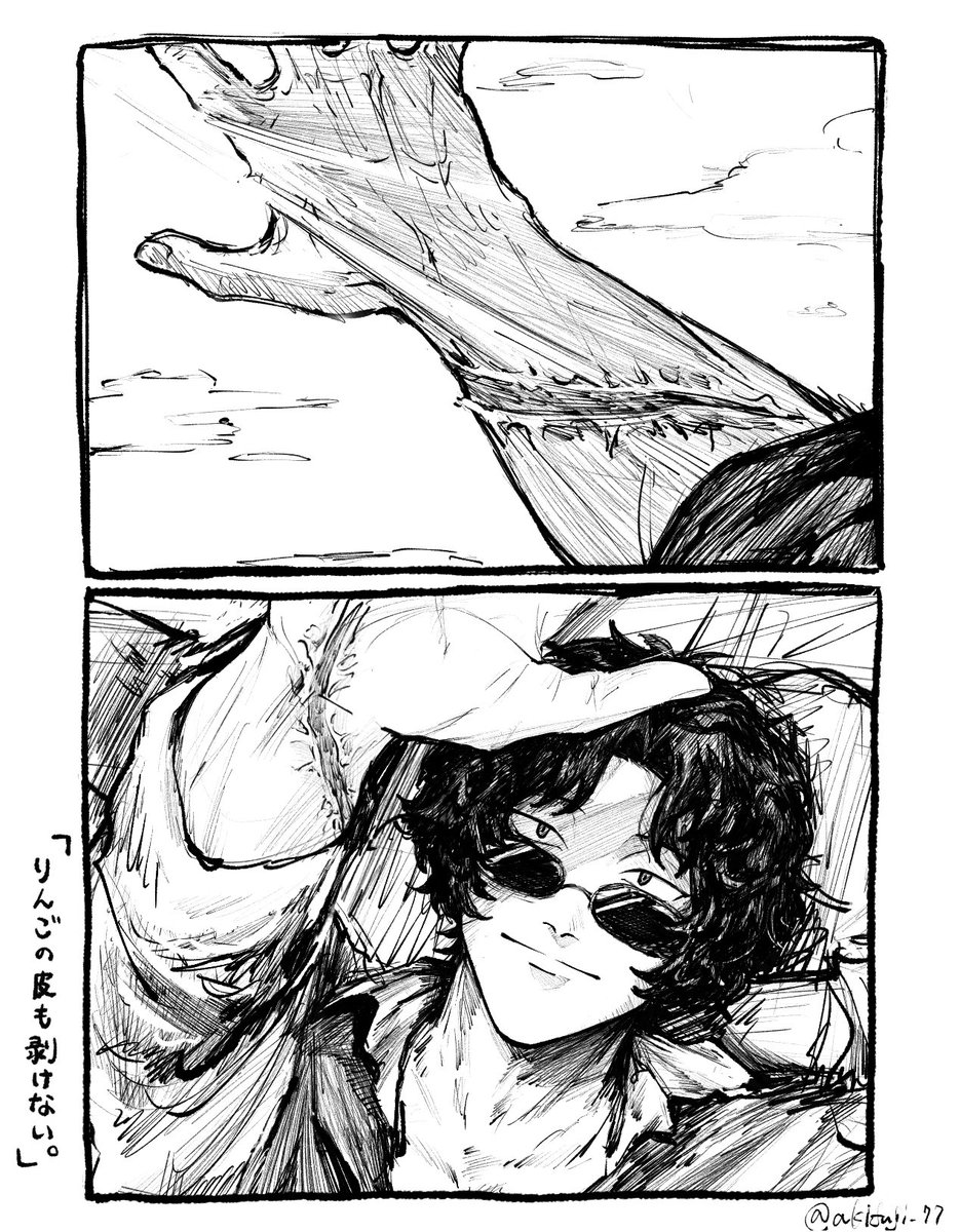 介錯してね tweet media