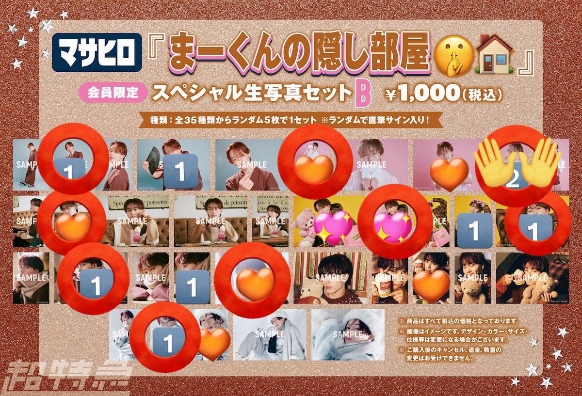 らーん tweet media