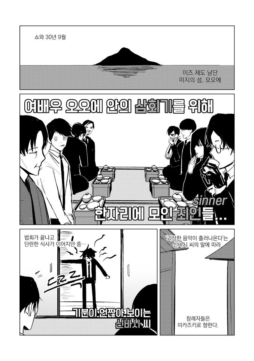 물닭프사 tweet media