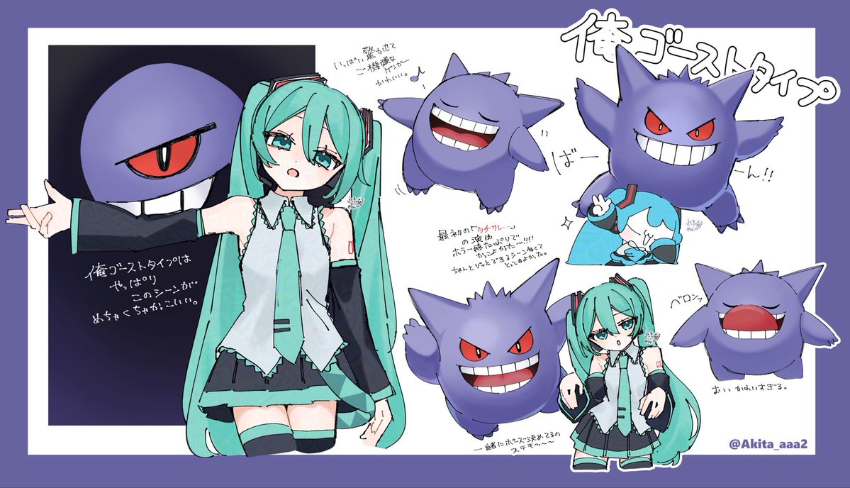 猫間 ｱｷ🐈🐾ご依頼受付中🌼 tweet media