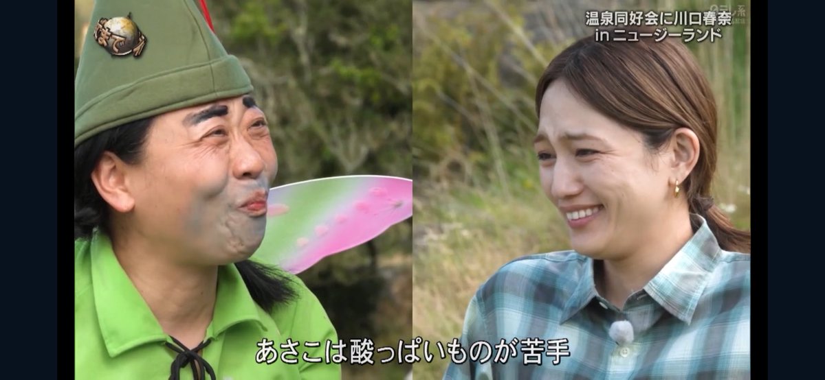 もりもり山 tweet media