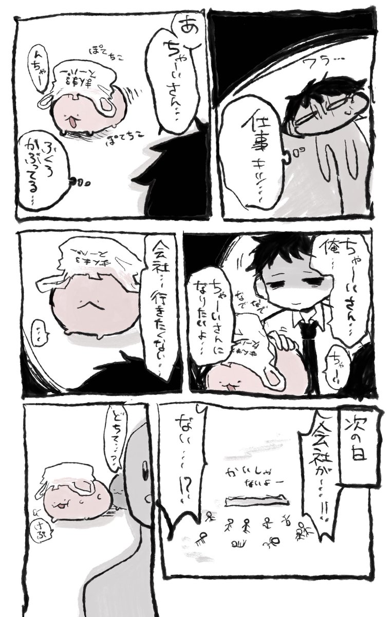 とやた tweet media