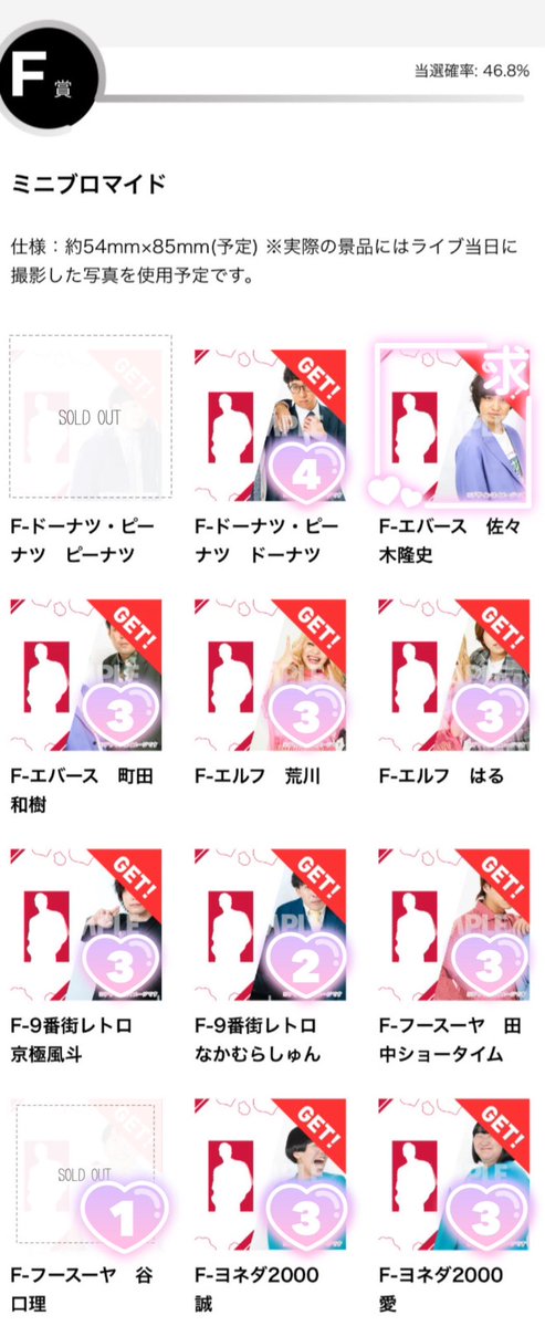 夢/🔗必読＆通知不良 tweet media