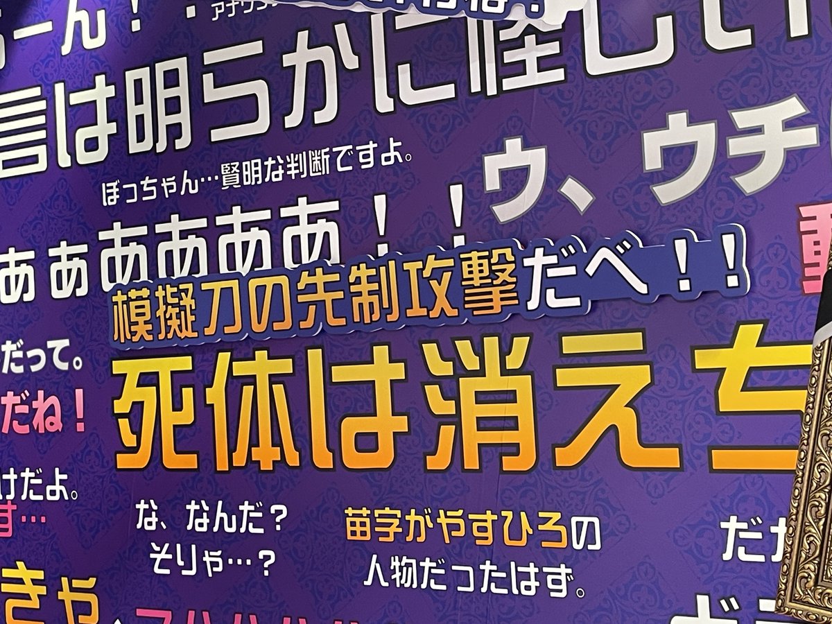 なしょーん tweet media