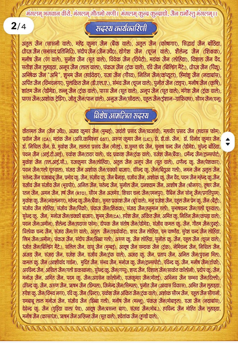 Kapil Pathak🇮🇳🇮🇳🇮🇳🇮🇳 tweet media
