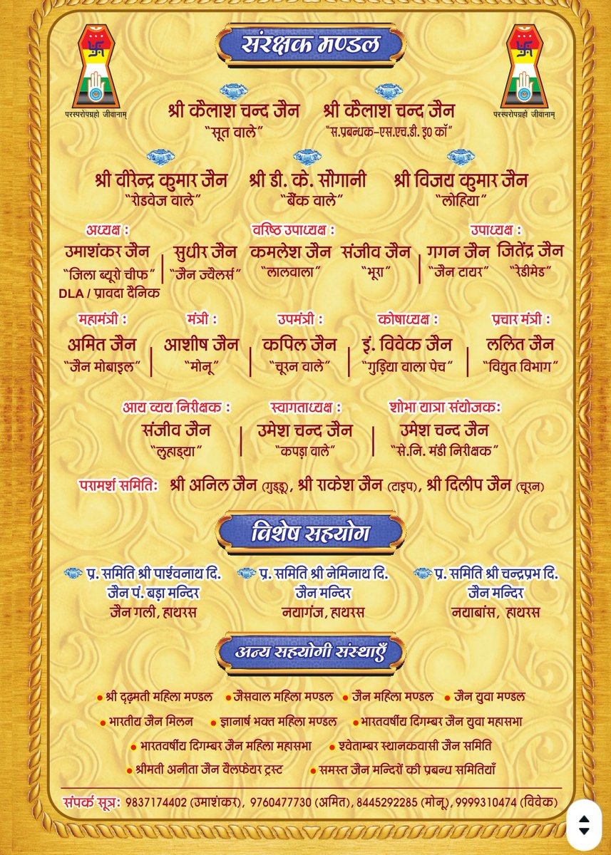 Kapil Pathak🇮🇳🇮🇳🇮🇳🇮🇳 tweet media