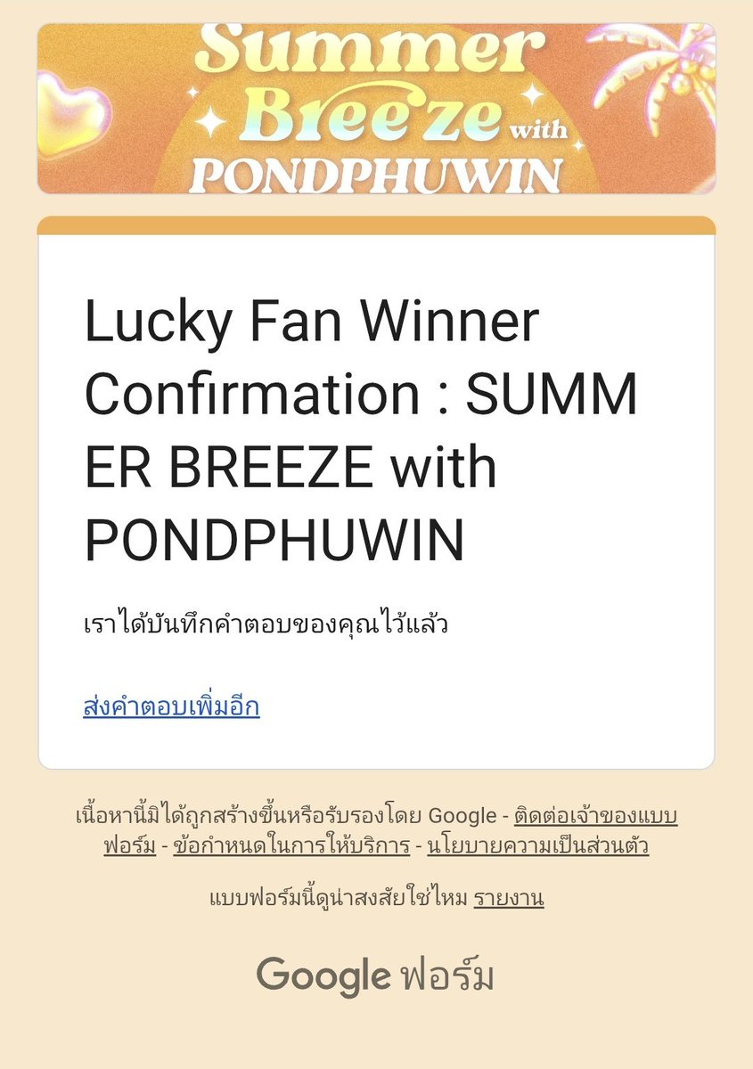 ꕀ꙳🄶🅁🄰🄿🄷 𖦹๋࣭ ⭑ tweet media