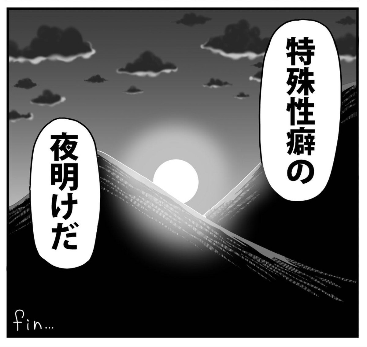 Maguro ninja tweet media