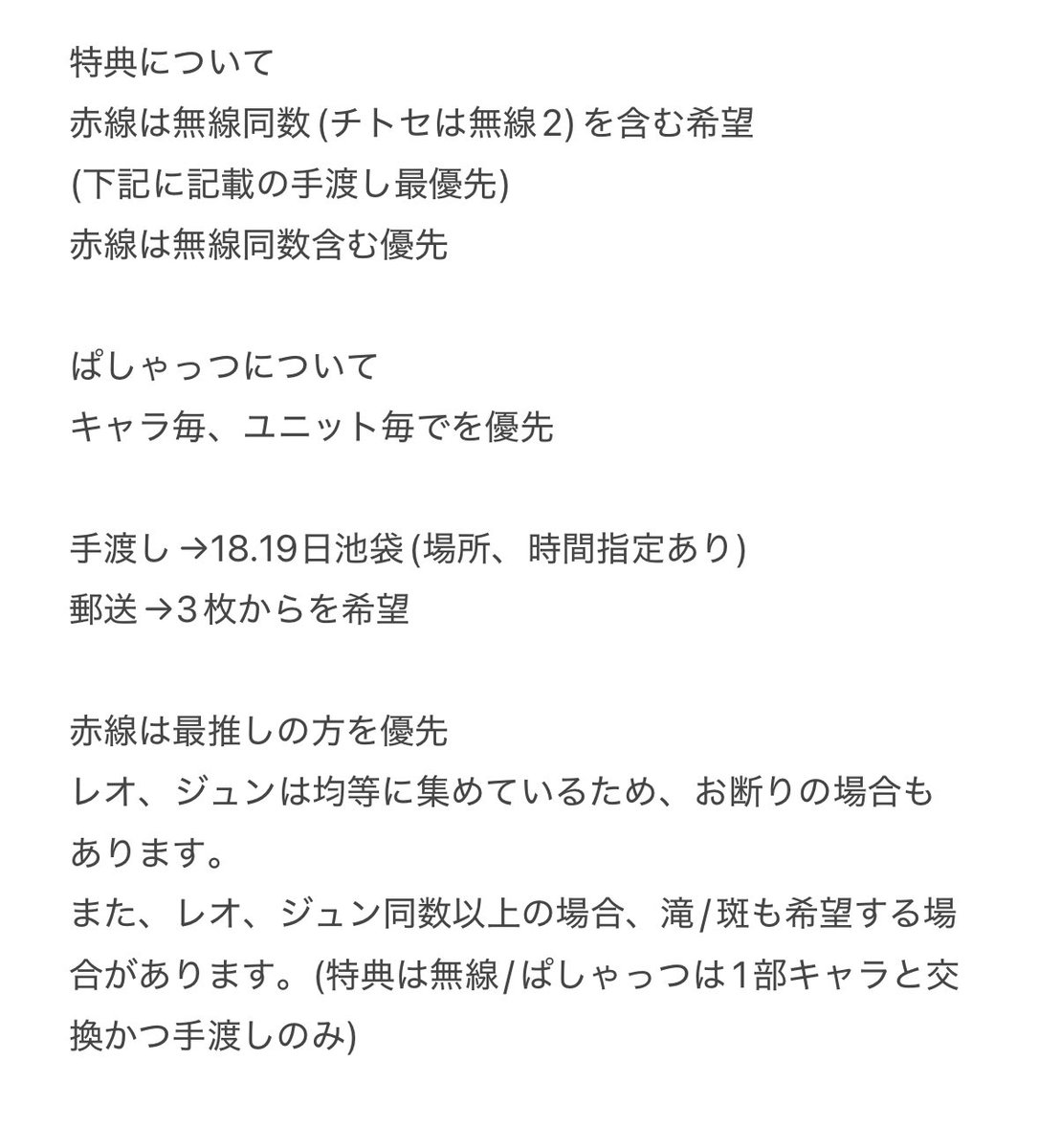 亜ー/ツイフィ必読(←一旦解除中/固定ツイ必読) tweet media
