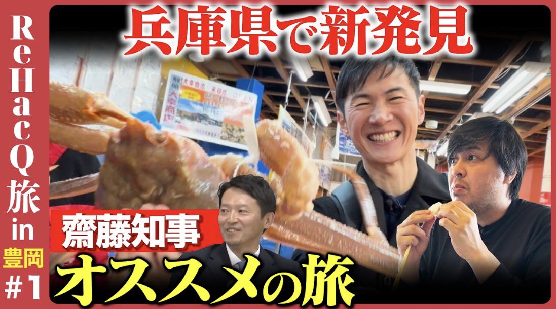 HYOGO応援ぱっけーじ tweet media