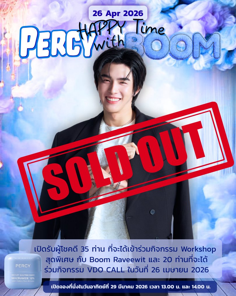 PercyOfficial tweet media