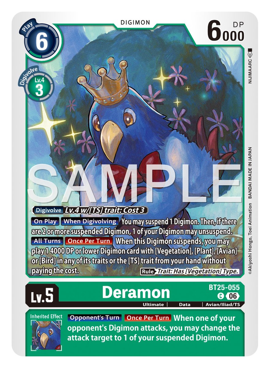 [REVEALS]

Hello Digimon Tamers!
Today’s card is [BT25-055 Deramon]! #TIMESTRANGER

BOOSTER DUAL REVOLUTION [BT-25]
In stores May, 2026!
world.digimoncard.com/products/pack/…

#DigimonCardGame
#DigimonTCG
#Digimon