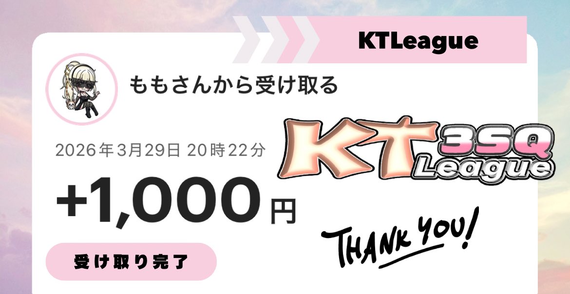 Øz【 公式 】 tweet media