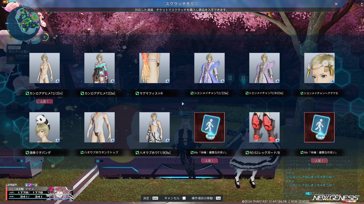 NGS公認 brisk☆MK.2 tweet media