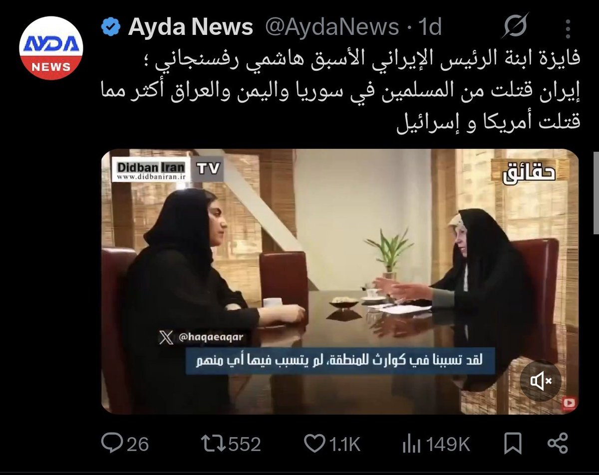 txtdaritaxpayer tweet media