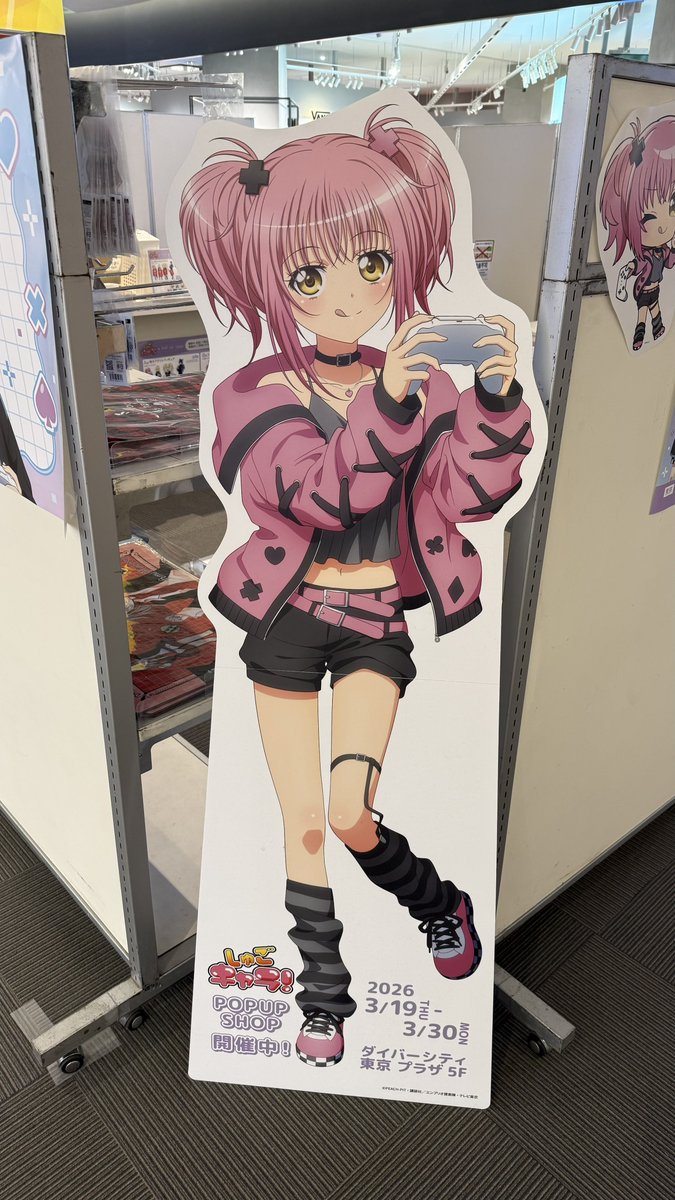 懐かしいw
令和やぞ！