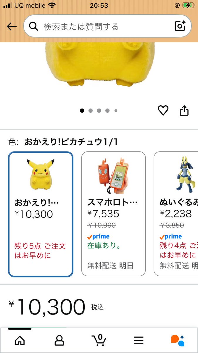 べこ(beko) tweet media