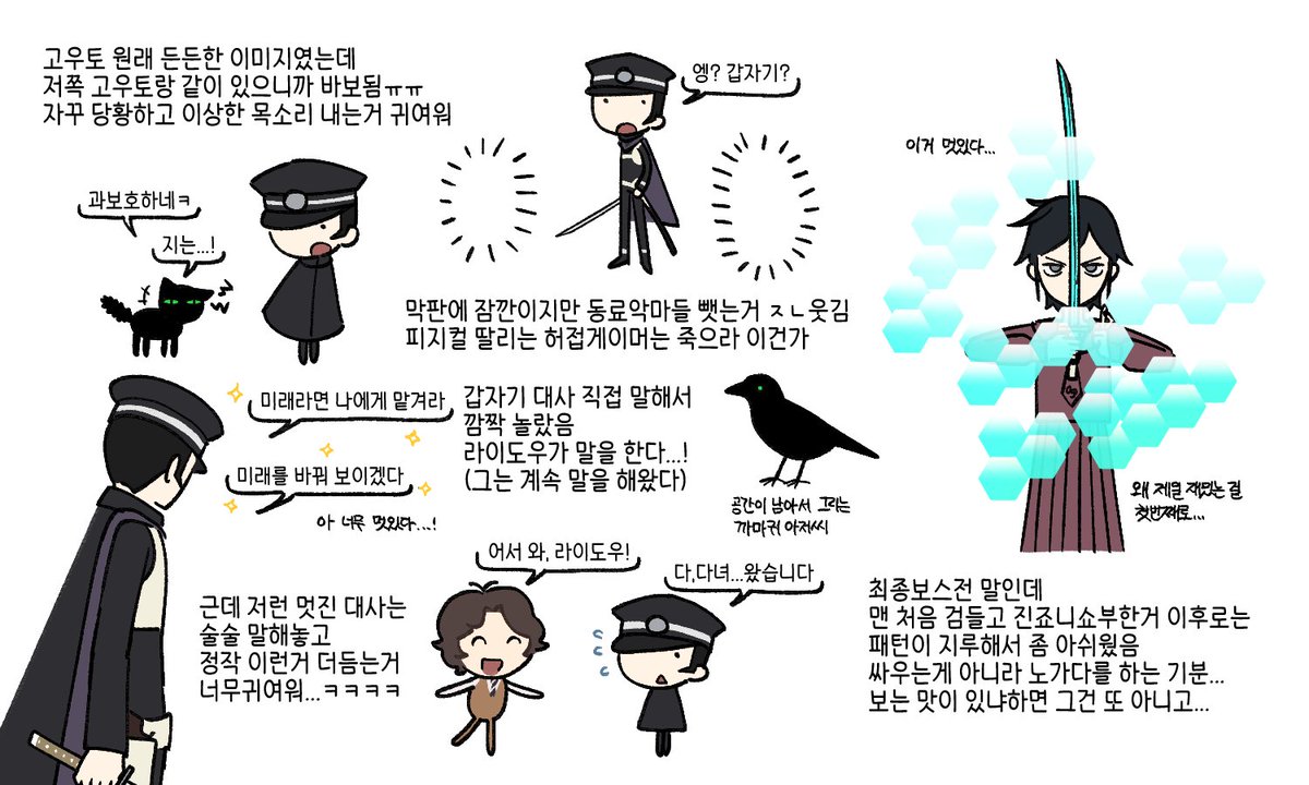 참참새 tweet media