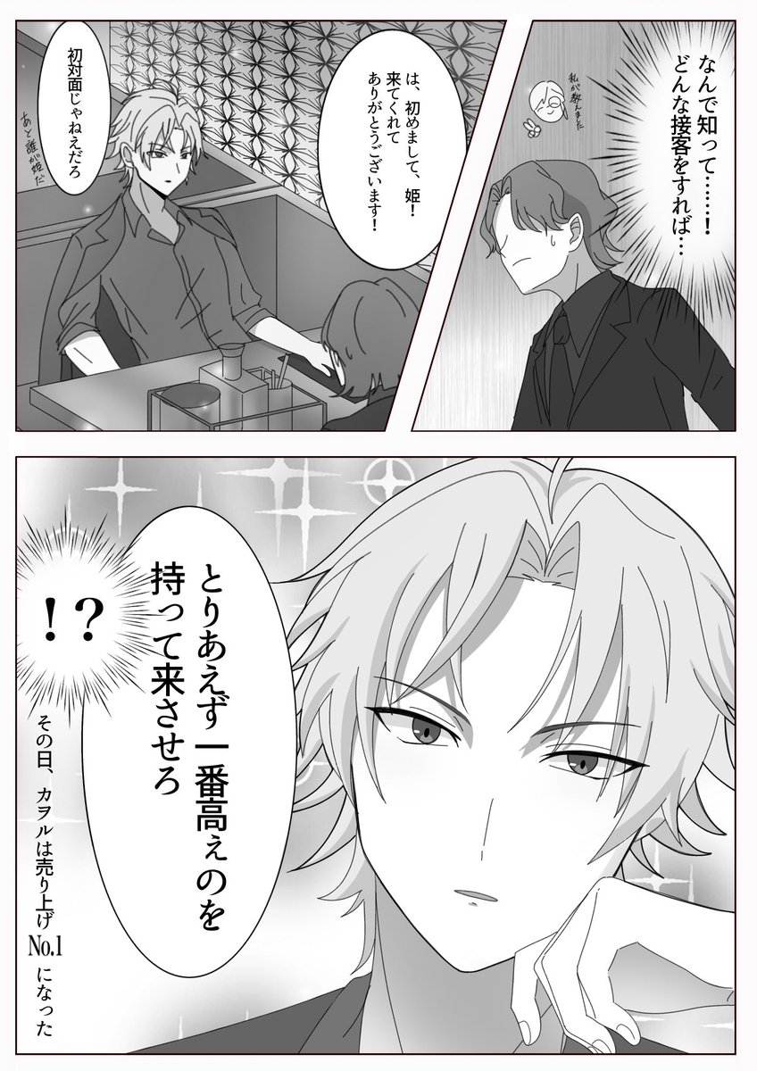 ルクリア. tweet media