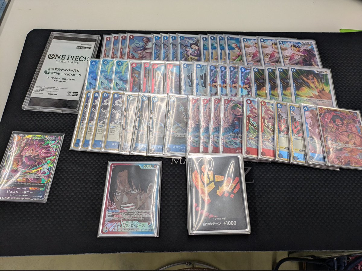 ドラモン tweet media