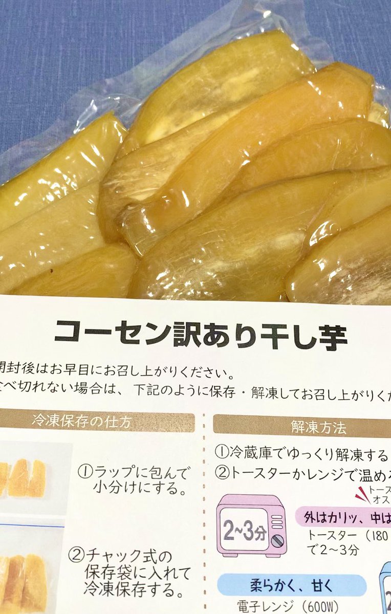 🦙進撃のぱか🦙おっぱか主🦄しえる tweet media