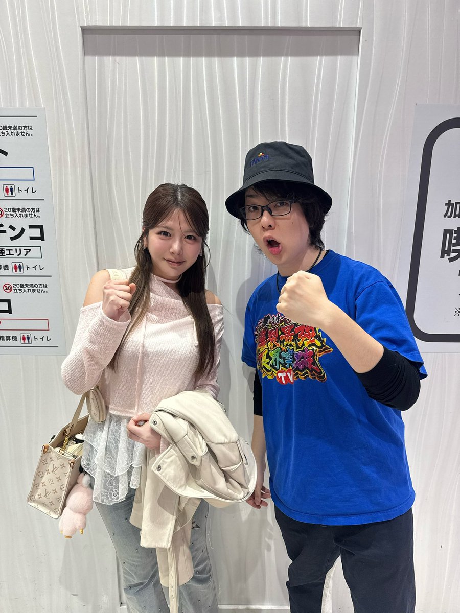 水瀬琴音🐥レースアンバサダーアワード14代目グランプリ👑 tweet media