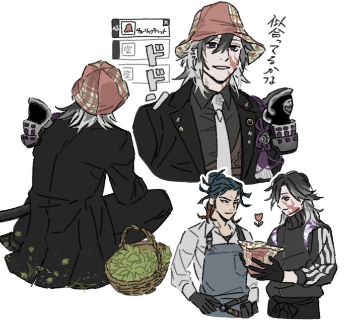 だとう tweet media