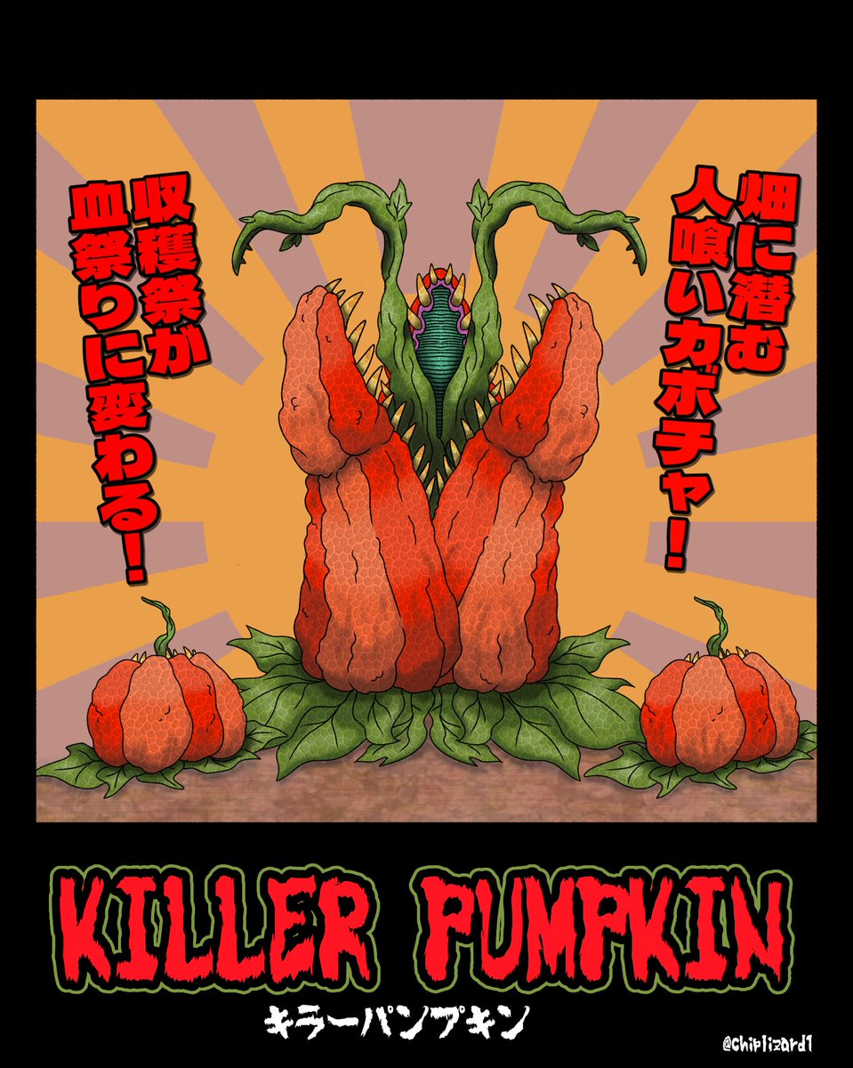 🦎木片トカゲ🦎 tweet media