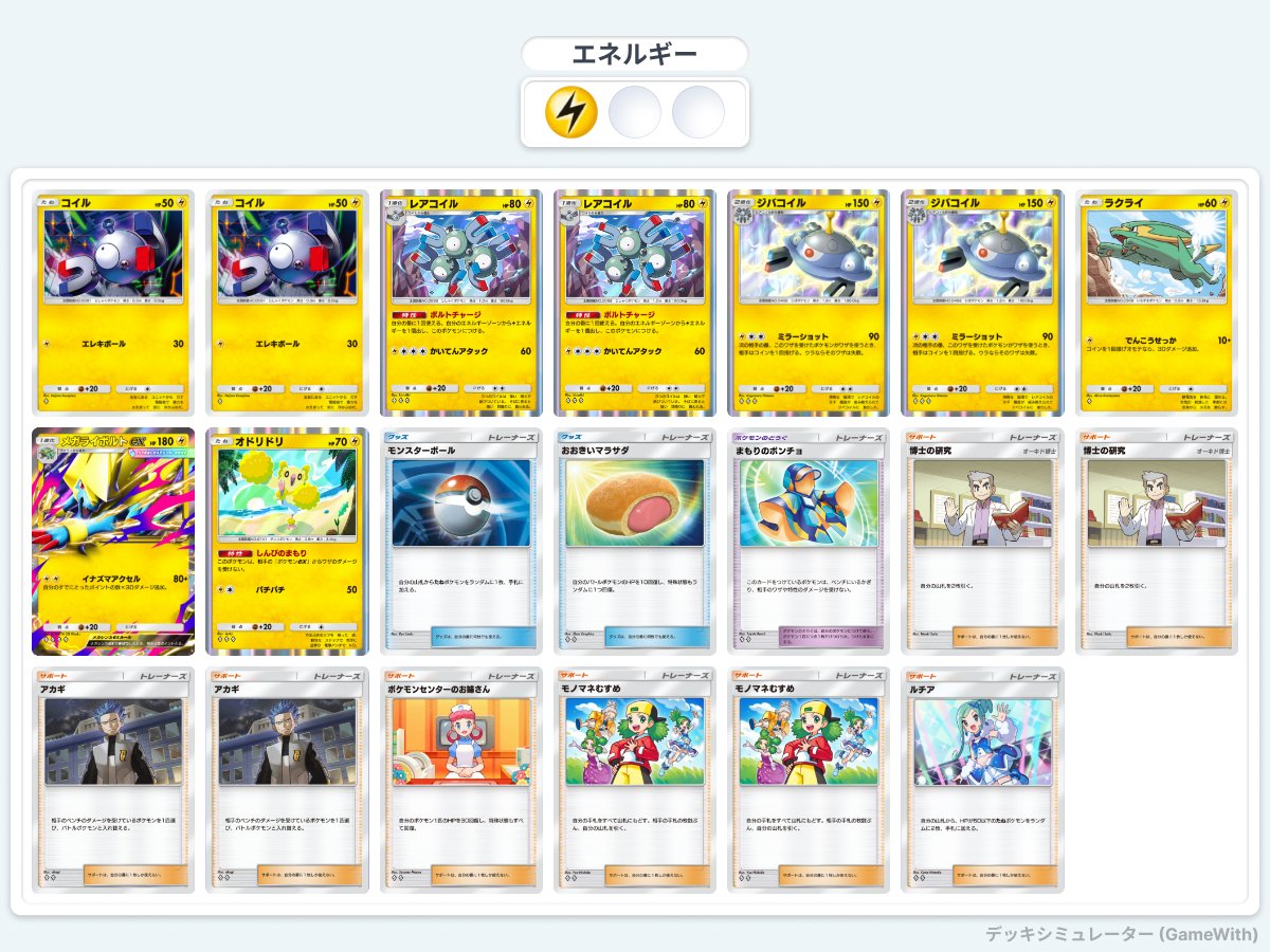 れんれん tweet media