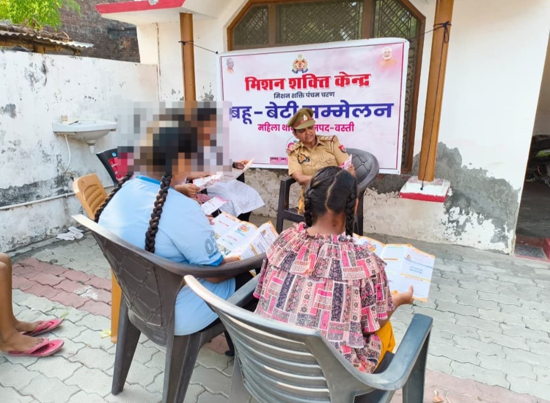 BASTI POLICE tweet media