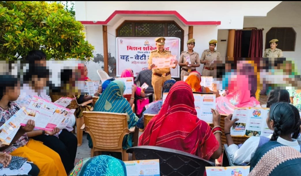 BASTI POLICE tweet media