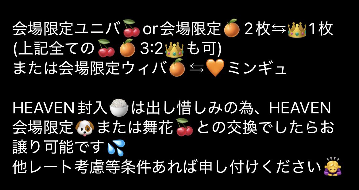 iLLu⟡ ࣪固ツイ必読 tweet media