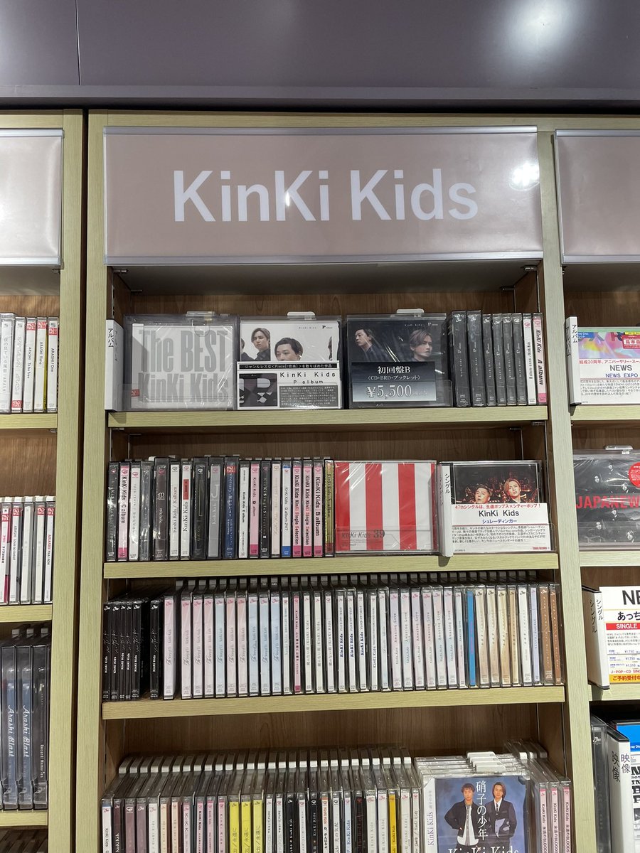 joahamnida_13's tweet photo. Went to Tower Records to see what albums they had that I listened to in the early 2000s. Instantly transported back to high school when I had to order these on yesasia. https://t.co/f7tTt3XE0x