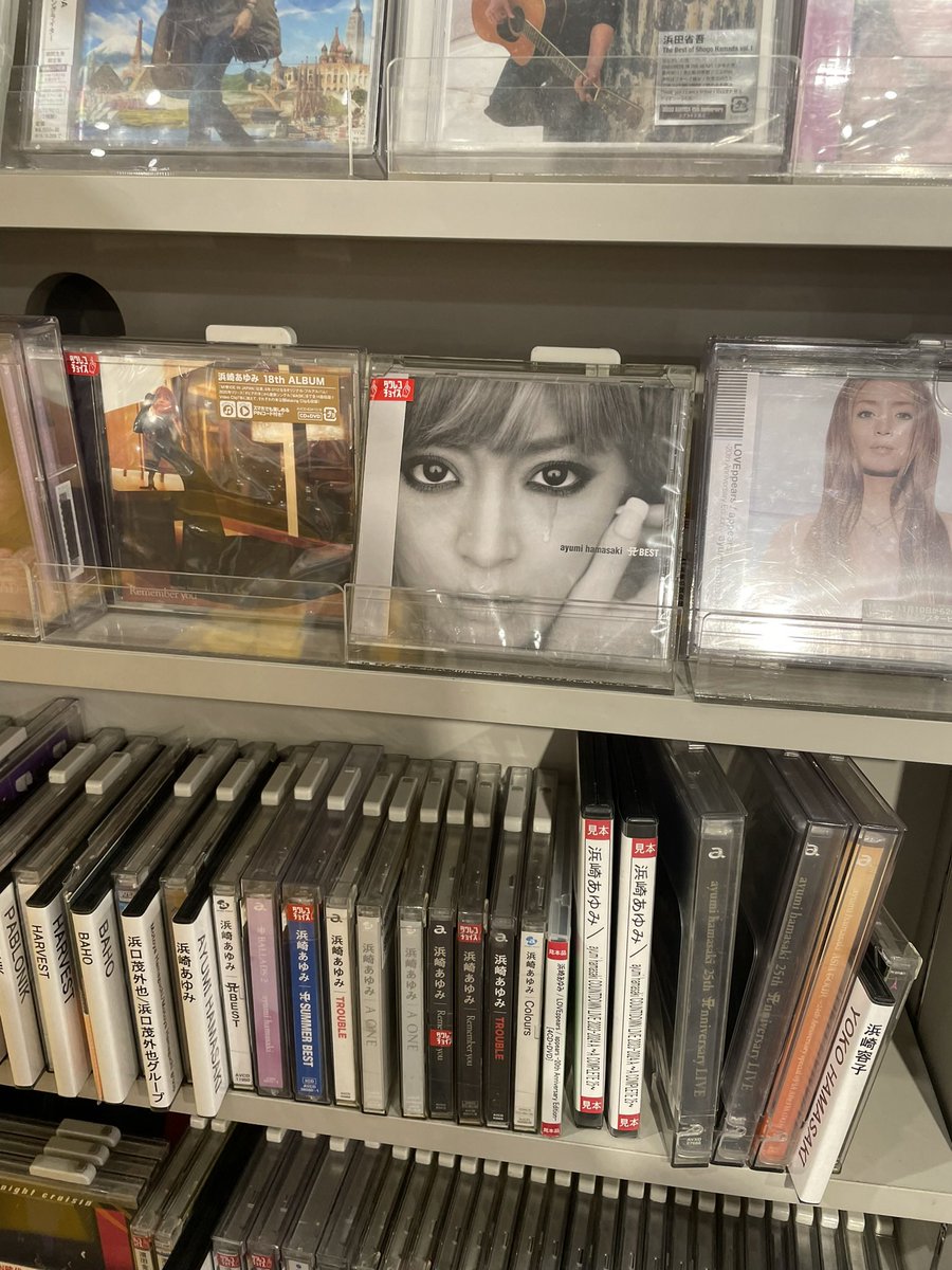 joahamnida_13's tweet photo. Went to Tower Records to see what albums they had that I listened to in the early 2000s. Instantly transported back to high school when I had to order these on yesasia. https://t.co/f7tTt3XE0x
