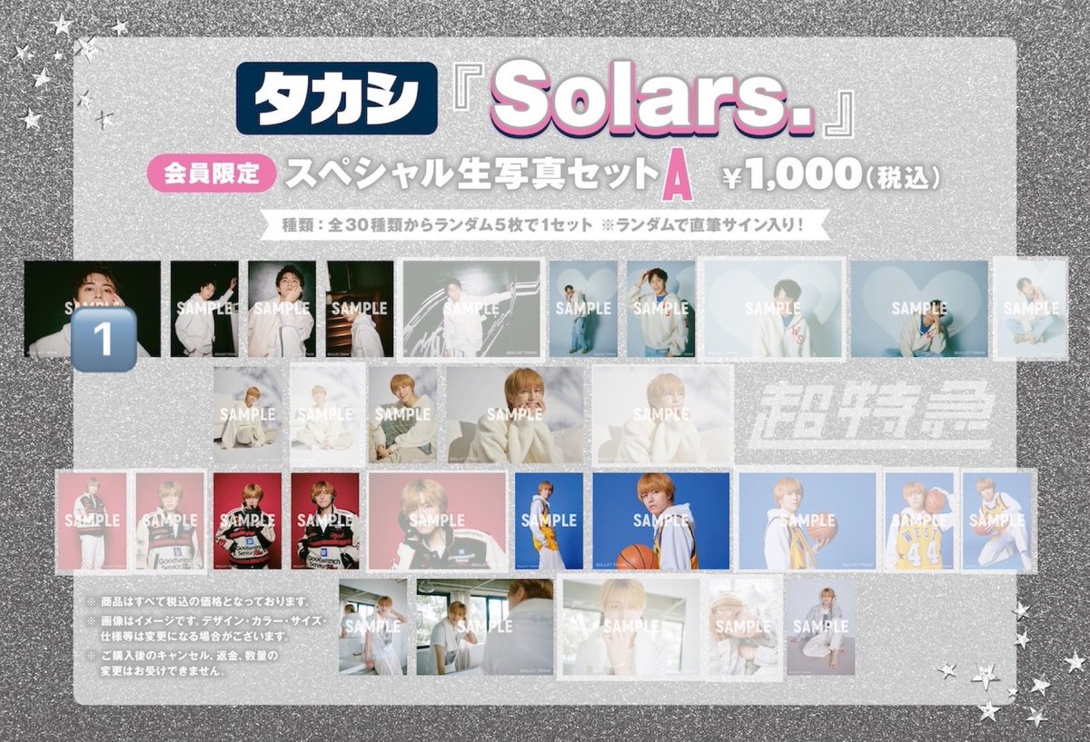 🦋🌻 tweet media