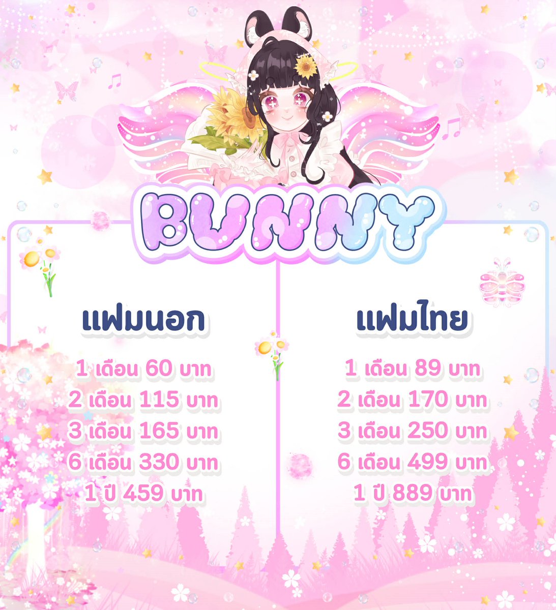 deunrer's tweet photo. ｡˚ เปิดตี้หารยูทูปคั้บ ✧.*  ต่ออายุได้ตลอดชีพ 

: ̗̀➛ 1 เดือน. 60/เดือน
: ̗̀➛  3 เดือน 165 บาท
: ̗̀➛ 12เดือน มีโปร Hot 459 บาท 

 สนใจ/สั่งซื้อ กดลิ้งนี้ https://t.co/iaqDKuV3wC

#หารยูทูปพรีเมี่ยม #หารYouTubePremium #ยูทูปพรีเมี่ยม #หารยูทูปราคาถูก /nonhub3162 https://t.co/UpGNu41BhV