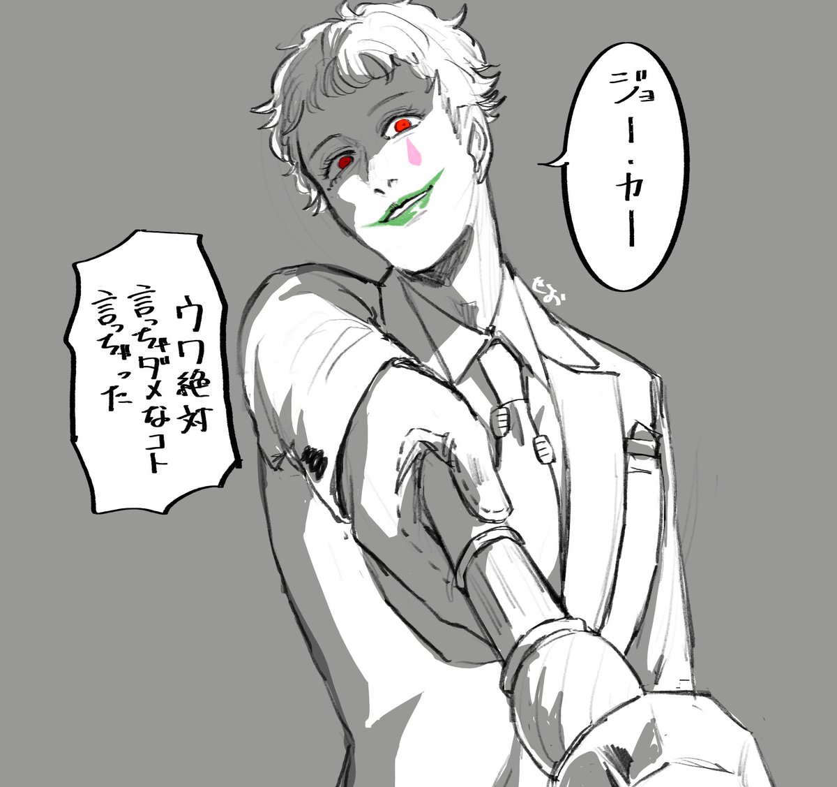 瀬尾晃一@🌈西1せ-32 tweet media